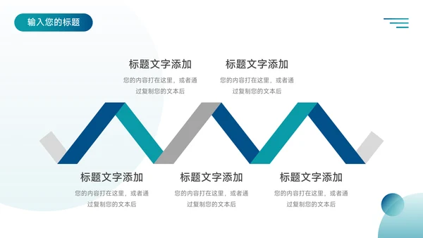 蓝色商务风大气年终总结汇报PPT模板