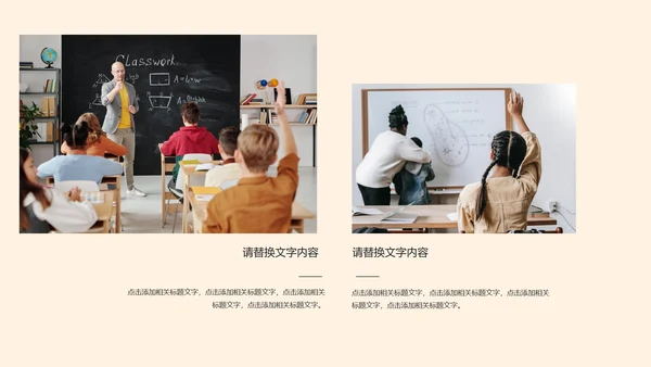 黄色少女可爱风幼儿园PPT模板