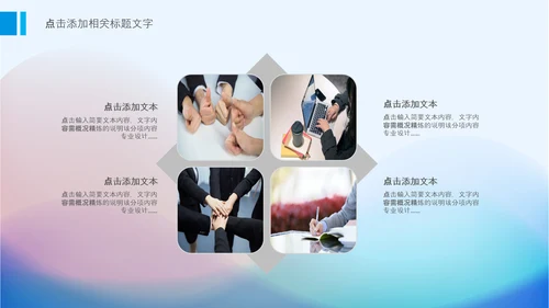 简洁简约抽象工作总结计划述职报告PPT