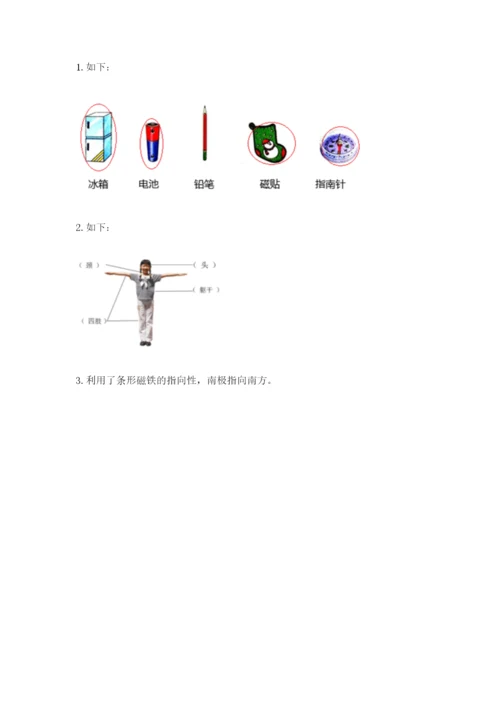 教科版二年级下册科学期末测试卷【word】.docx