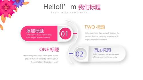 粉色精美关爱女性健康动态PPT