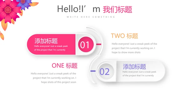 粉色精美关爱女性健康动态PPT