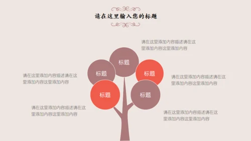 温馨父亲节感恩父爱主题班会通用PPT模板