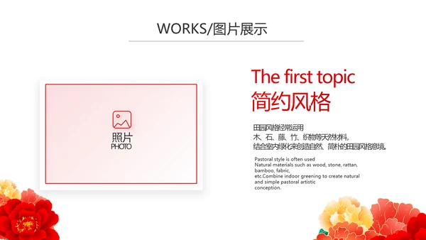 红色喜庆背景欢迎领导莅临指导PPT