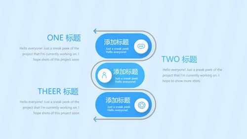 蓝色卡通母婴婴儿护理动态PPT