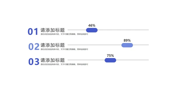 蓝色新学期教师教学方案PPT模板