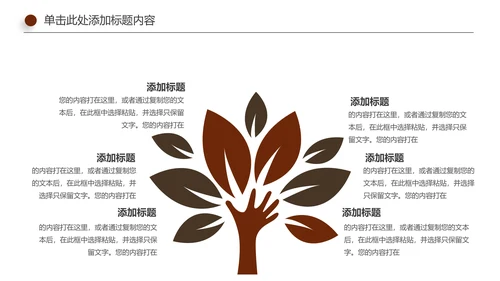 全民阅读读书分享好书推荐动态PPT模板