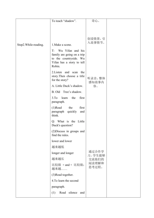 【课堂跟踪】Unit 1How tall are youB Read and write教案