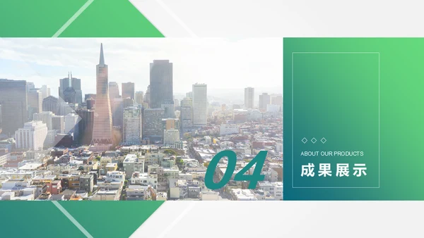 大气商务风公司部门汇报通用PPT模板