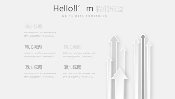 灰色创意室内装饰设计PPT动态模板