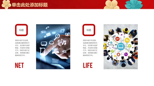 商务简约年终工作总结汇报通用PPT模板
