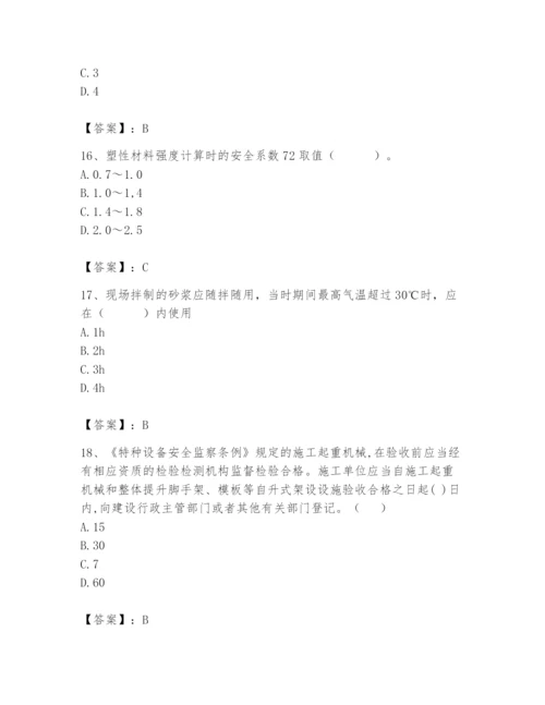 2024年材料员之材料员基础知识题库学生专用.docx