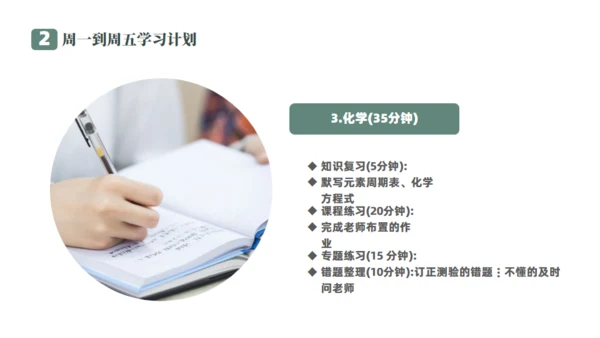 百日誓师明亮的课堂学习通用PPT模板