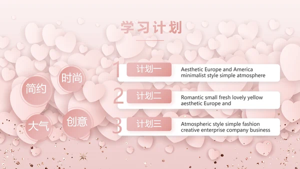 唯美浪漫爱情情人节成长纪念册动态PPT模板