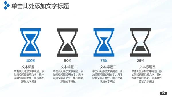棒球运动培训通用PPT模板