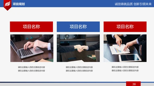 欧美大气公司简介企业宣传公司推广产品介绍PPT