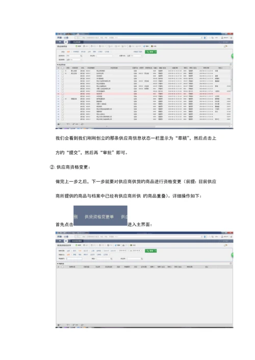 2023年统计员培训教程修定.docx