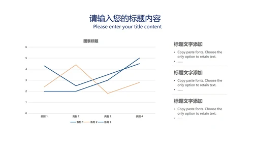 小清新紫色梦幻星空教学PPT模板