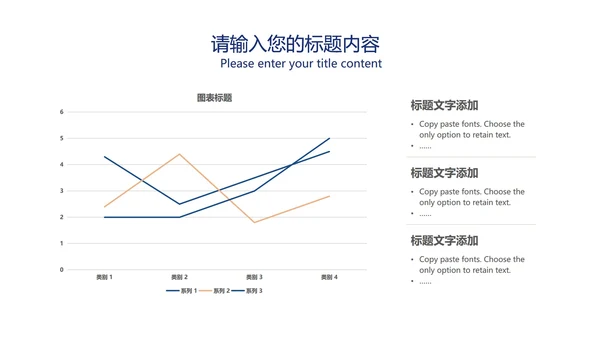 小清新紫色梦幻星空教学PPT模板