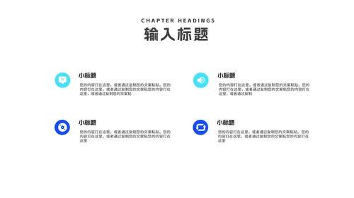 简约蓝色渐变述职报告PPT模板