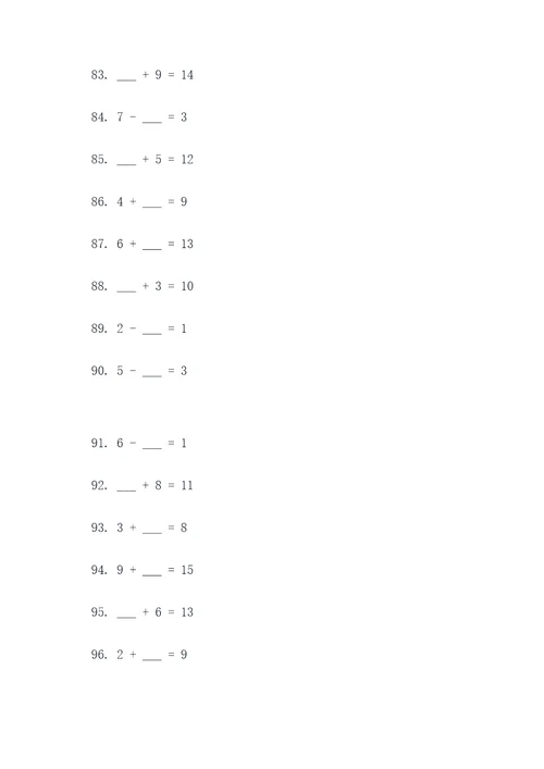 一年级上册的数字填空题