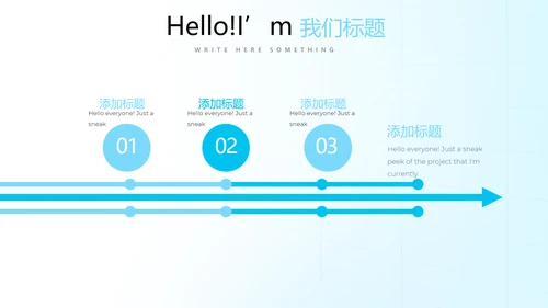 蓝色简约医疗医学动态PPT
