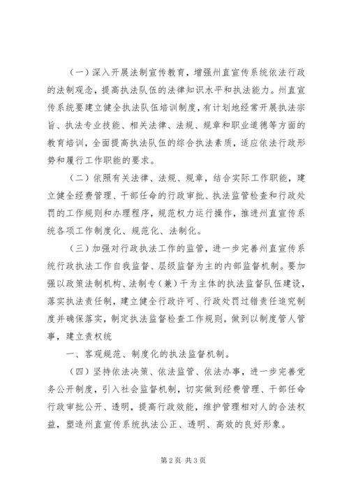 依法办事示范窗口单位主要事迹 (3).docx