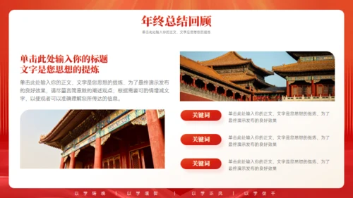 党政风总结汇报