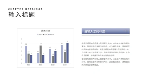 蓝色简约风律师法务职场知识培训PPT模板