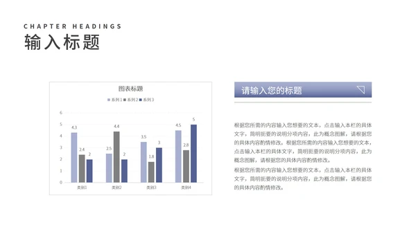 蓝色简约风律师法务职场知识培训PPT模板