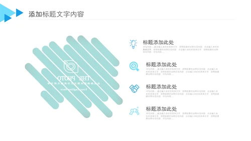 简约蓝色产品推广公司简介产品宣传PPT模板