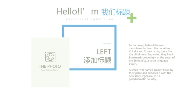 蓝色小清新微立体公司产品介绍宣传通用PPT动态模板