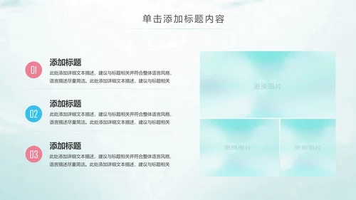时尚水彩2019青春正能量共青团团委工作总结PPT模板