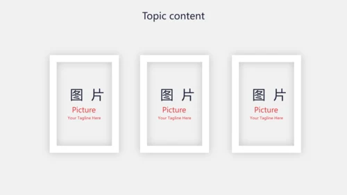 创意个性黑白摄影集照片展示动态PPT