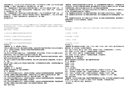 2022年08月湖北省宜昌市高新区招商局公开招聘考前冲刺卷壹3套合1带答案解析