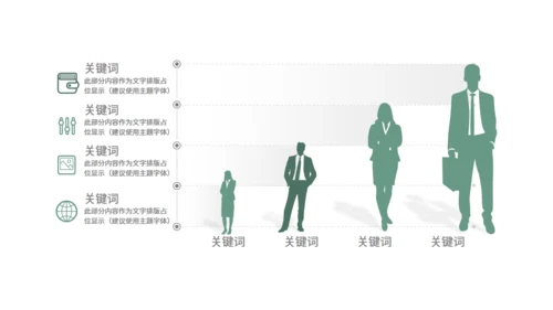 端午节包粽子通用PPT模版