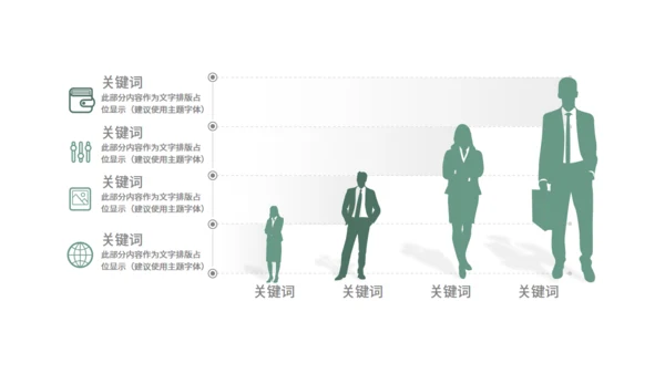 端午节包粽子通用PPT模版