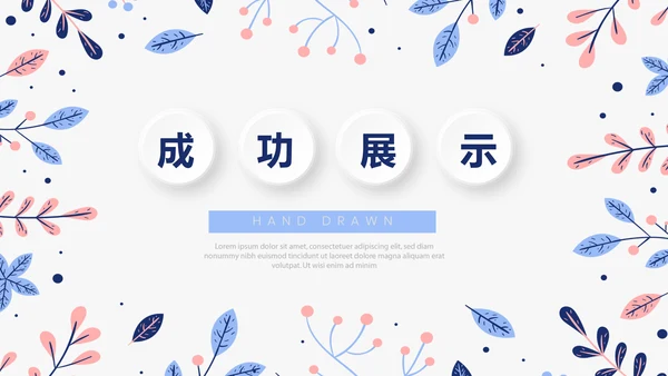 时尚小清新微立体述职报告通用PPT动态模板封面含PS
