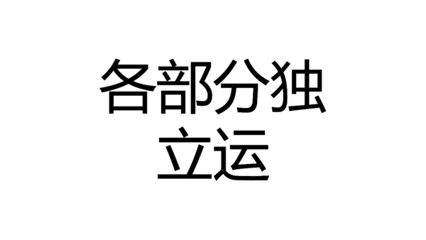 街舞培训招生快闪片头动画通用PPT模版