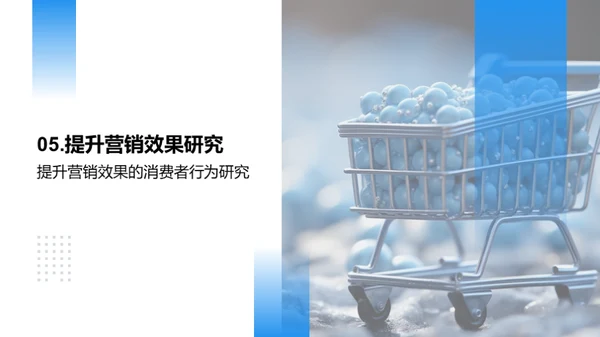 大雪节气消费洞察