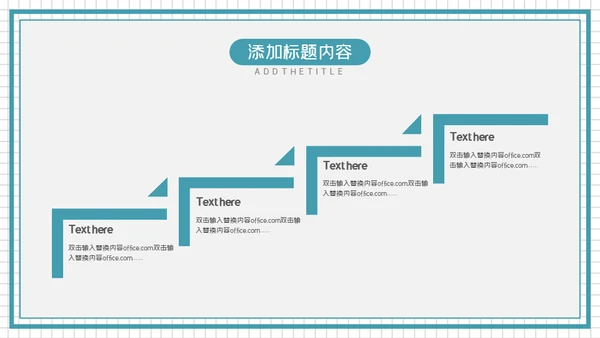 旅行攻略摄影通用PPT模版