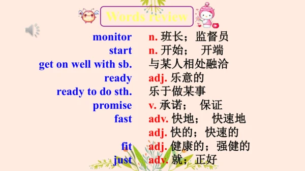 Module 2 What can you do Unit 2 I can run really f