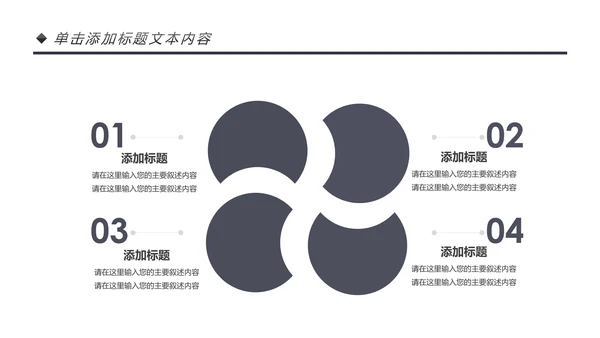 简约影视传媒电影摄影艺术摄像机摄影PPT模板