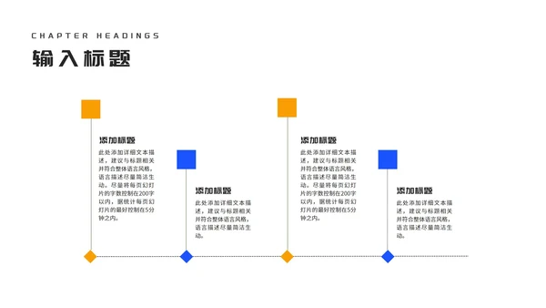 简约风蓝色高考加油教育PPT模板