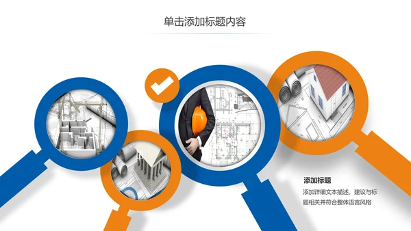 简约大气图纸室内设计方案介绍ppt模板