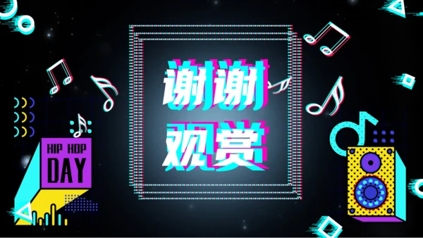 炫酷电音抖音风音乐节通用PPT模板