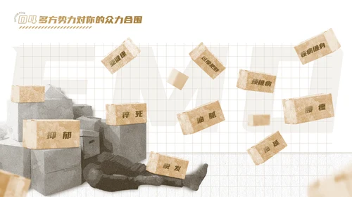 体育运动运动达人UFC拳击手通用PPT模板