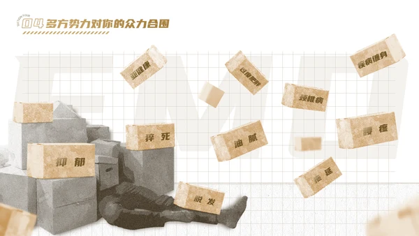 体育运动运动达人UFC拳击手通用PPT模板