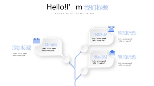 教育行业开题报告毕业答辩动态PPT模板