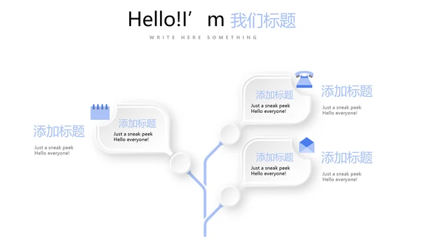 教育行业开题报告毕业答辩动态PPT模板